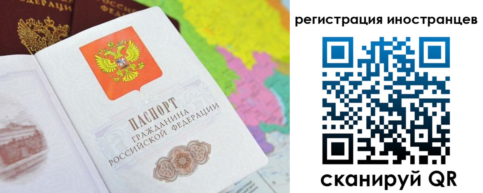 временная регистрация поиск в Вельске