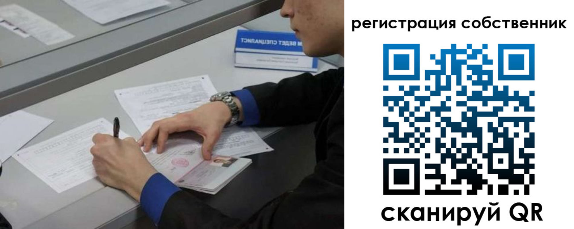 найти адрес прописки в Вельске