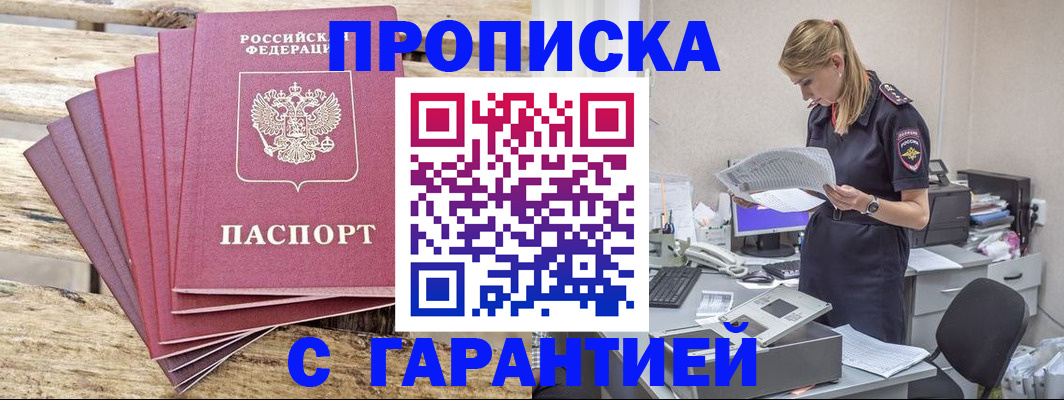 временная регистрация госуслуги в Вельске